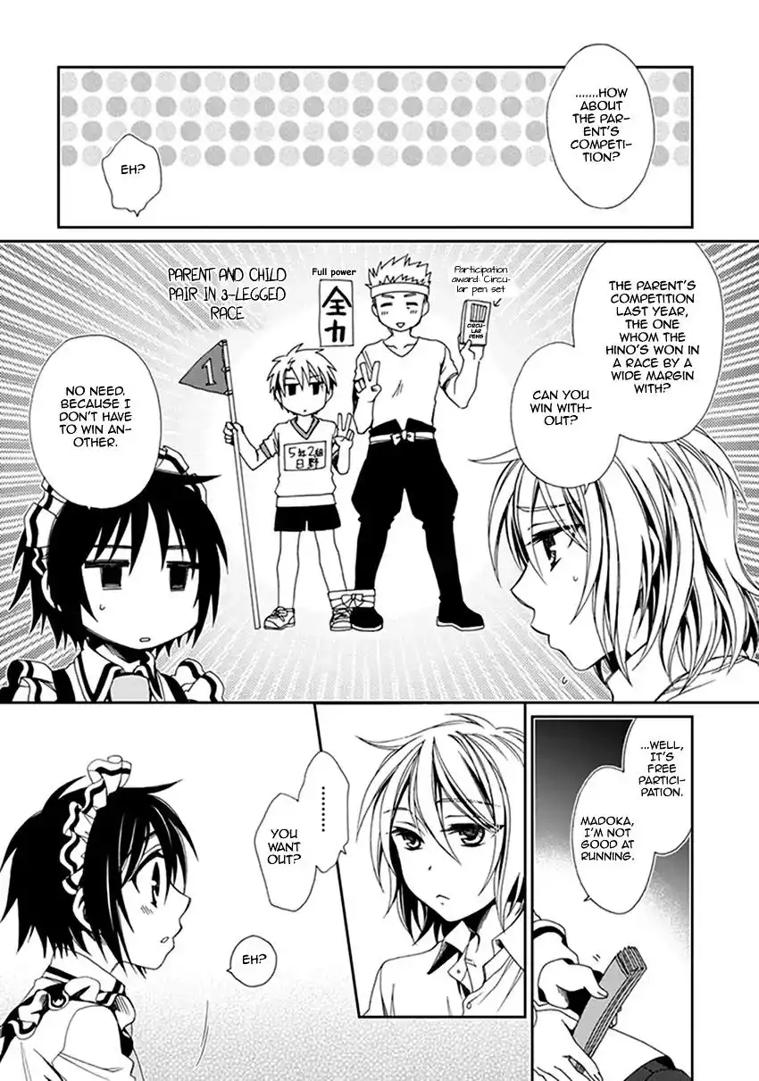 Shounen Maid Chapter 40 8